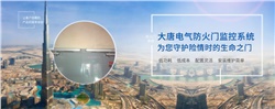 電動(dòng)閉門器怎么安裝，2020電動(dòng)閉門器安裝方法